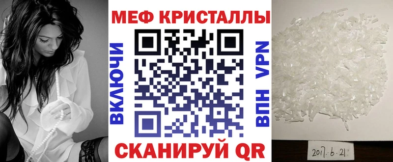 Купить закладку СОЛЬ  Меф мяу мяу  АМФЕТАМИН  Кокаин  МАРИХУАНА  Кубинка
