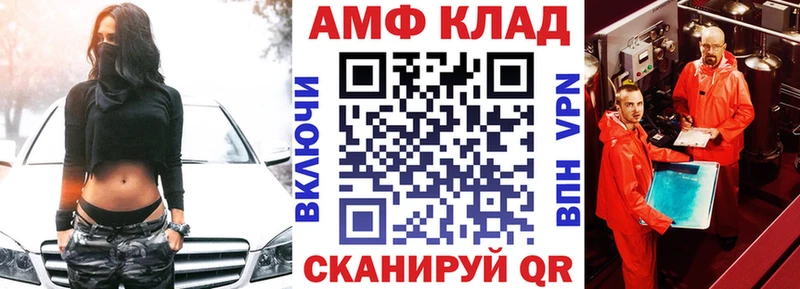 Amphetamine Розовый  Купить где  Кубинка 