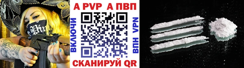 А ПВП крисы CK Кубинка