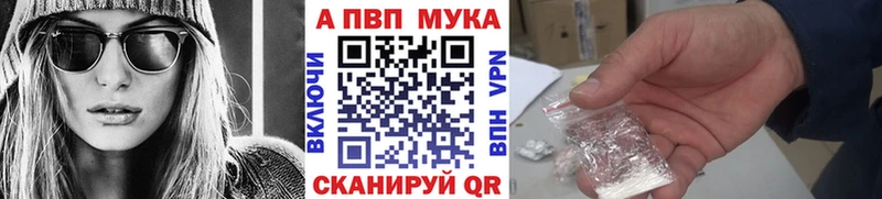 А ПВП СК КРИС  Купить закладки  Кубинка 