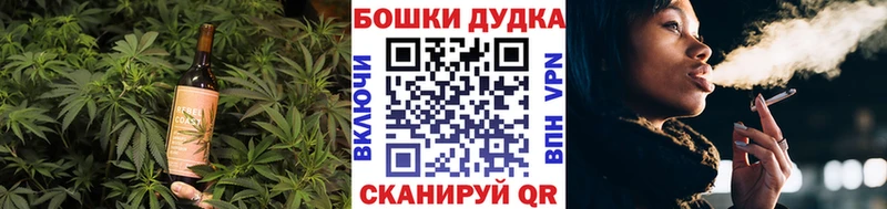 Купить где  Кубинка  Печенье с ТГК конопля 