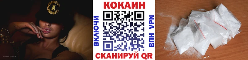 Кокаин Колумбийский  Купить закладки  Кубинка 