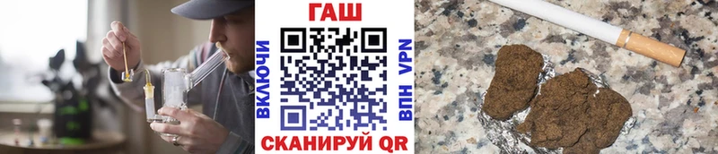ГАШ Ice-O-Lator Кубинка