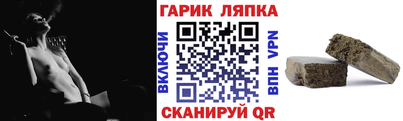 Гашиш убойный Купить Кубинка