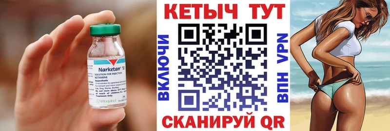 Кетамин ketamine  Купить закладки  Кубинка 