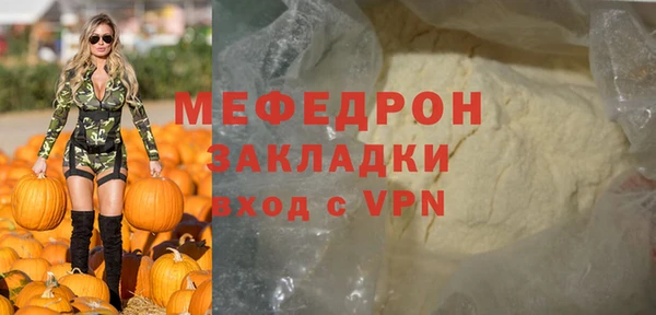 молекула духа Щучье