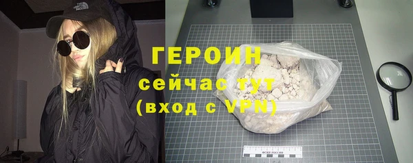 соль ск Вязьма