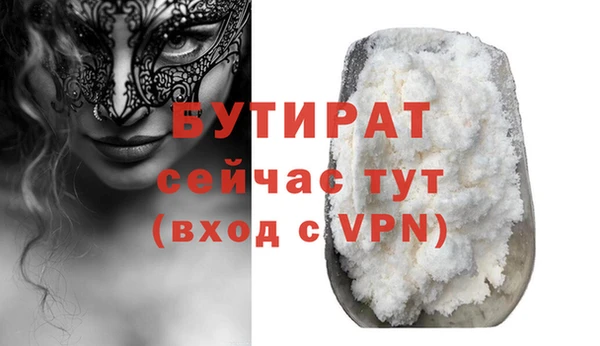 соль ск Вязьма