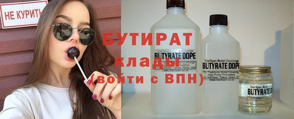 соль ск Вязьма