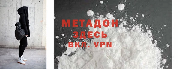 спиды Вяземский