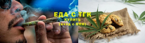 спиды Вяземский