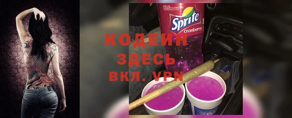 не бодяженный Вязники