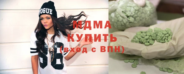 спиды Вяземский