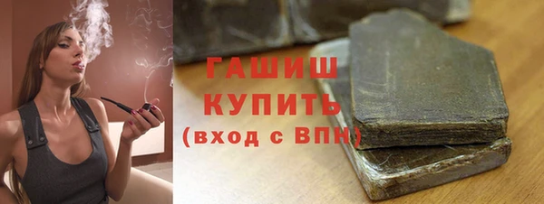 соль ск Вязьма