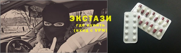 соль ск Вязьма