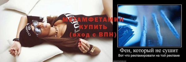 соль ск Вязьма
