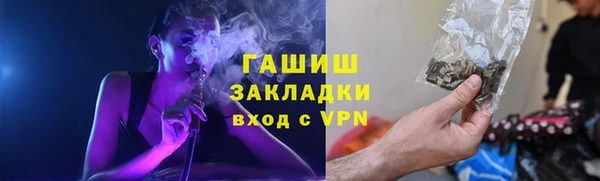 соль ск Вязьма