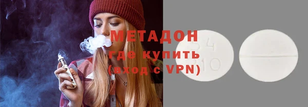 соль ск Вязьма