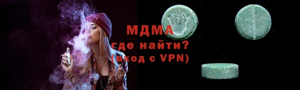 ECSTASY Волосово