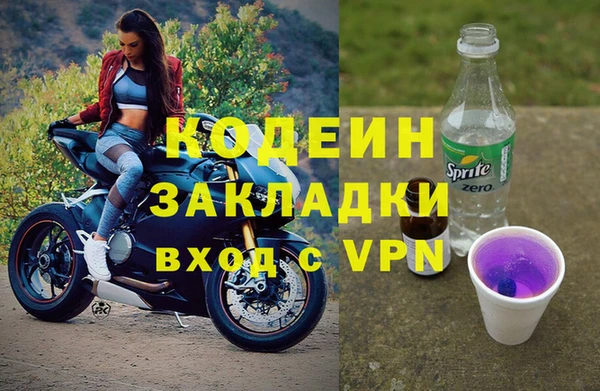 не бодяженный Вязники