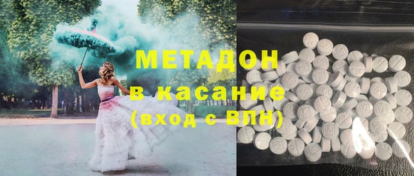 спиды Вяземский