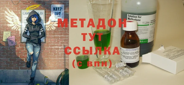 не бодяженный Вязники
