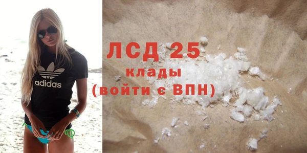 соль ск Вязьма