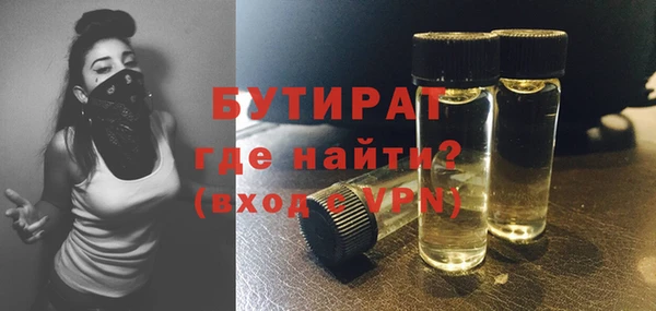 соль ск Вязьма