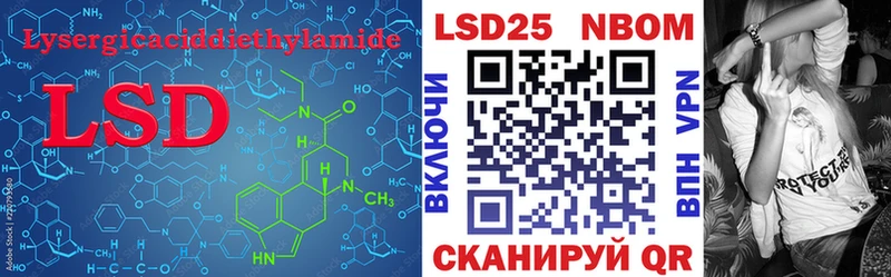 LSD-25 экстази кислота  Купить  Кубинка 