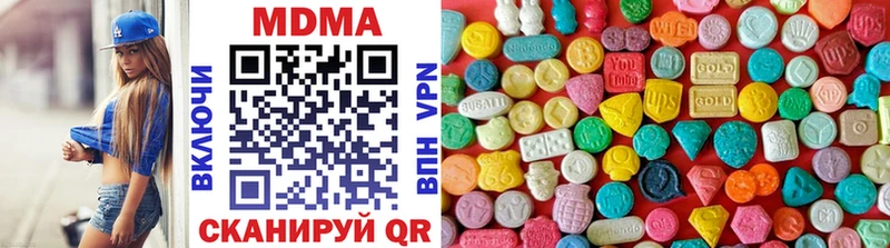 МДМА молли  Купить где  Кубинка 
