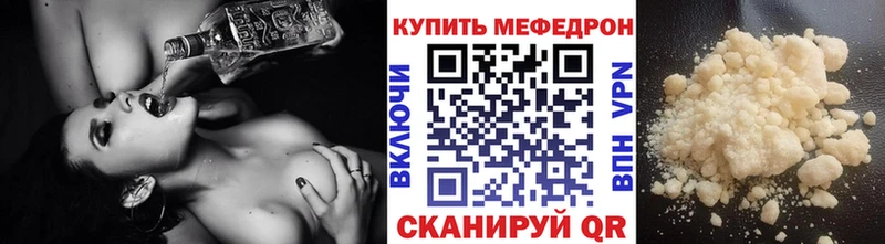 Купить где  Кубинка  Меф VHQ 
