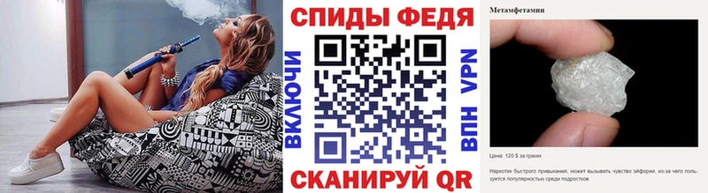 Купить где  Кубинка  Первитин Methamphetamine 