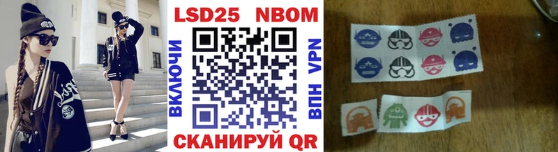 Купить  Кубинка  Марки NBOMe 1,5мг 