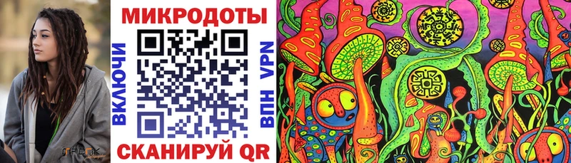 Купить закладки  Кубинка  Псилоцибиновые грибы ЛСД 
