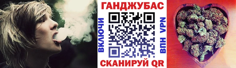 Бошки марихуана планчик  Купить  Кубинка 